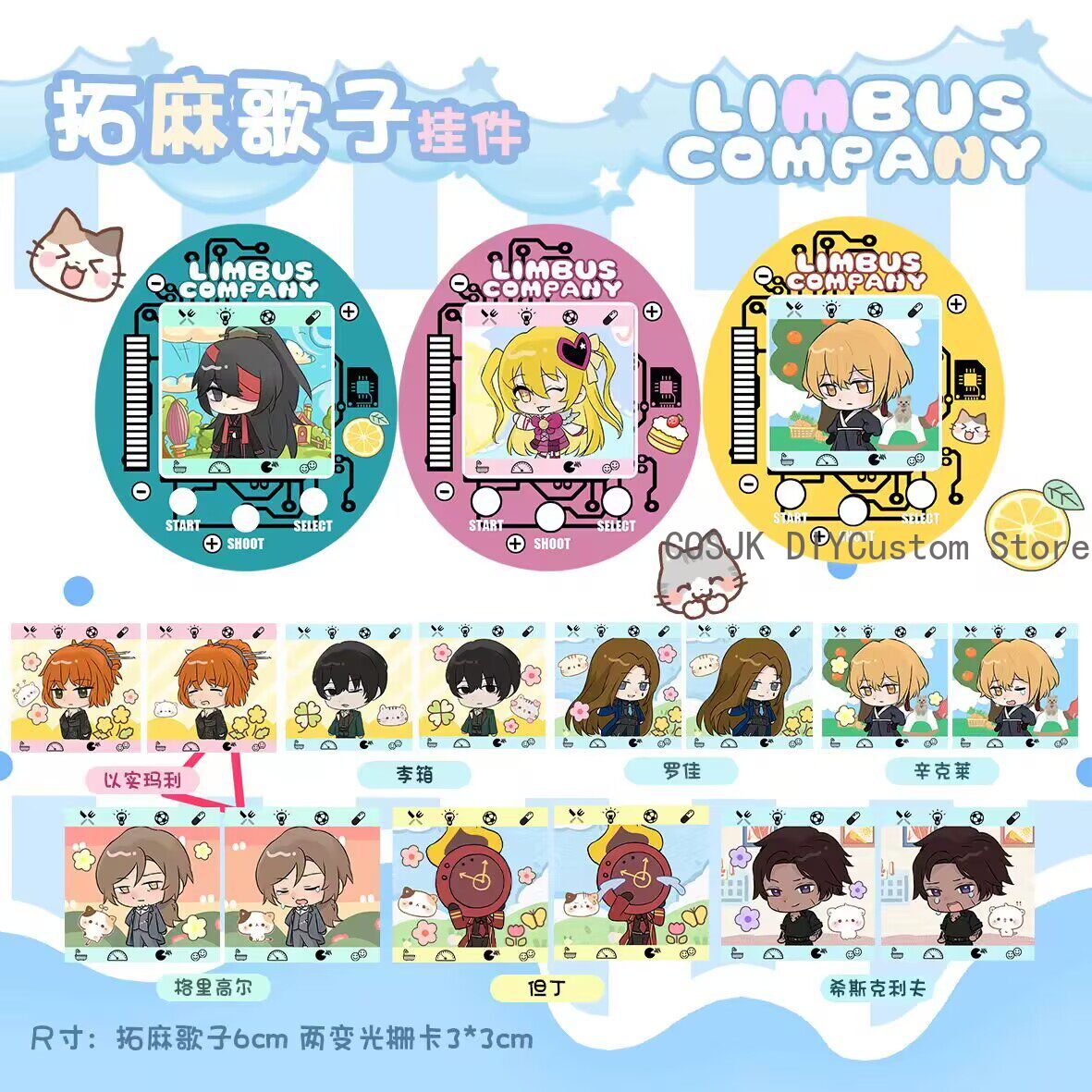 Cute Limbus Company Don Quixot - Phone Accessories Charms review and price